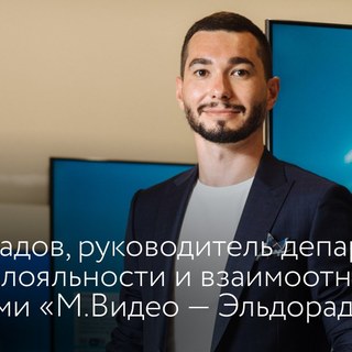 «Инвестируем только в те фичи, которые дадут инкрементальный эффект»