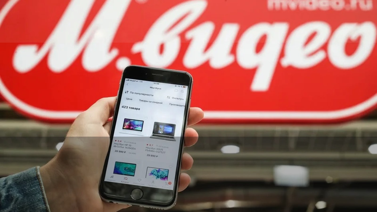 Как в «М.Видео» сделали лояльность полностью цифровой