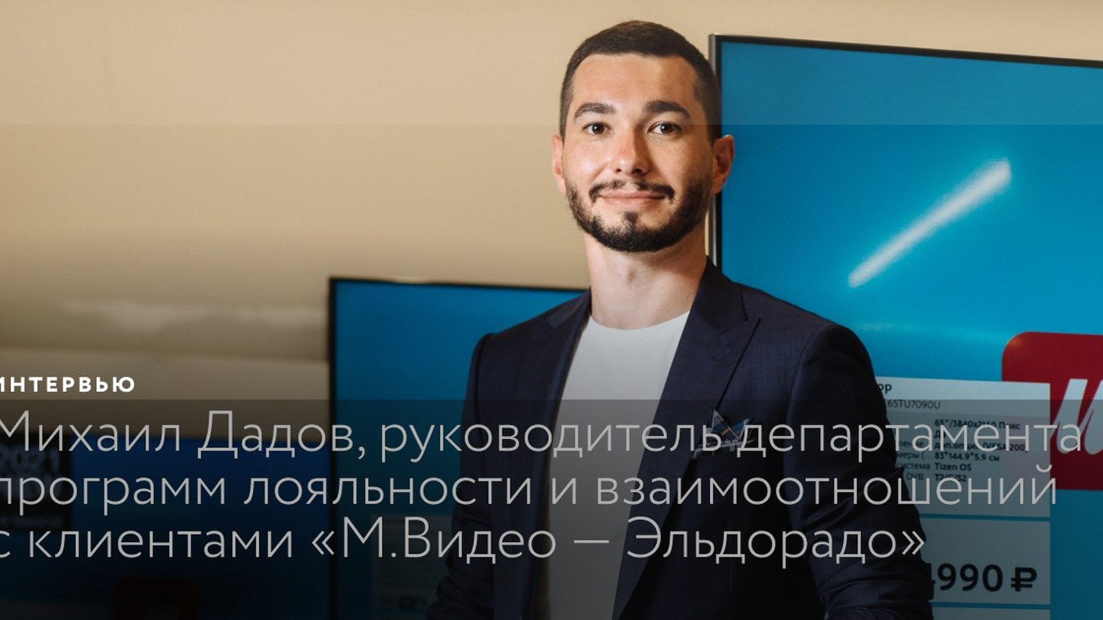 «Инвестируем только в те фичи, которые дадут инкрементальный эффект»